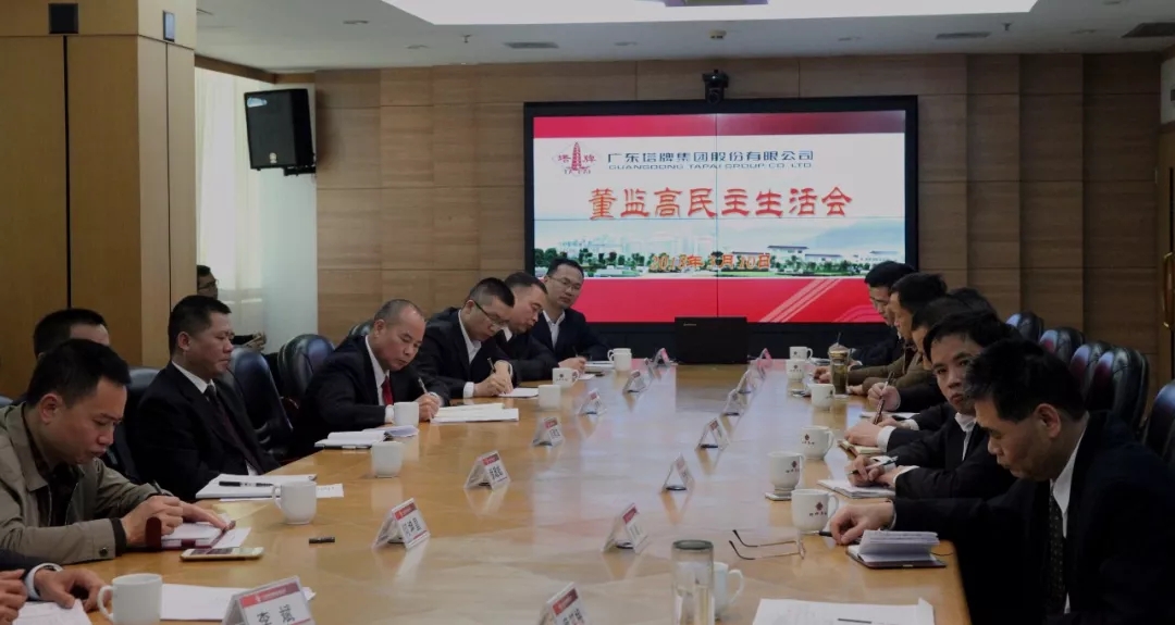 尊龙凯时·(中国区)人生就是搏!