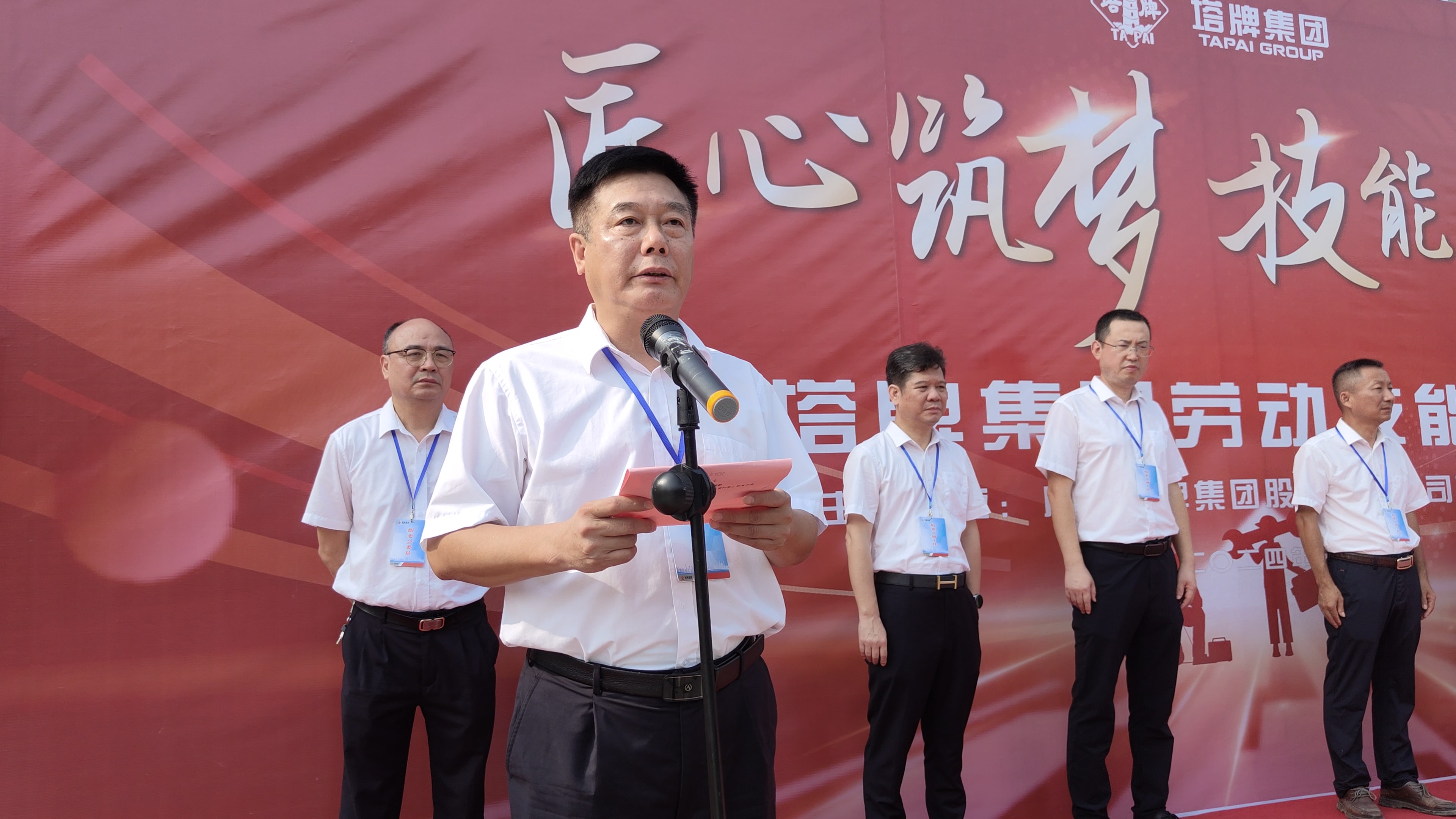 尊龙凯时·(中国区)人生就是搏!