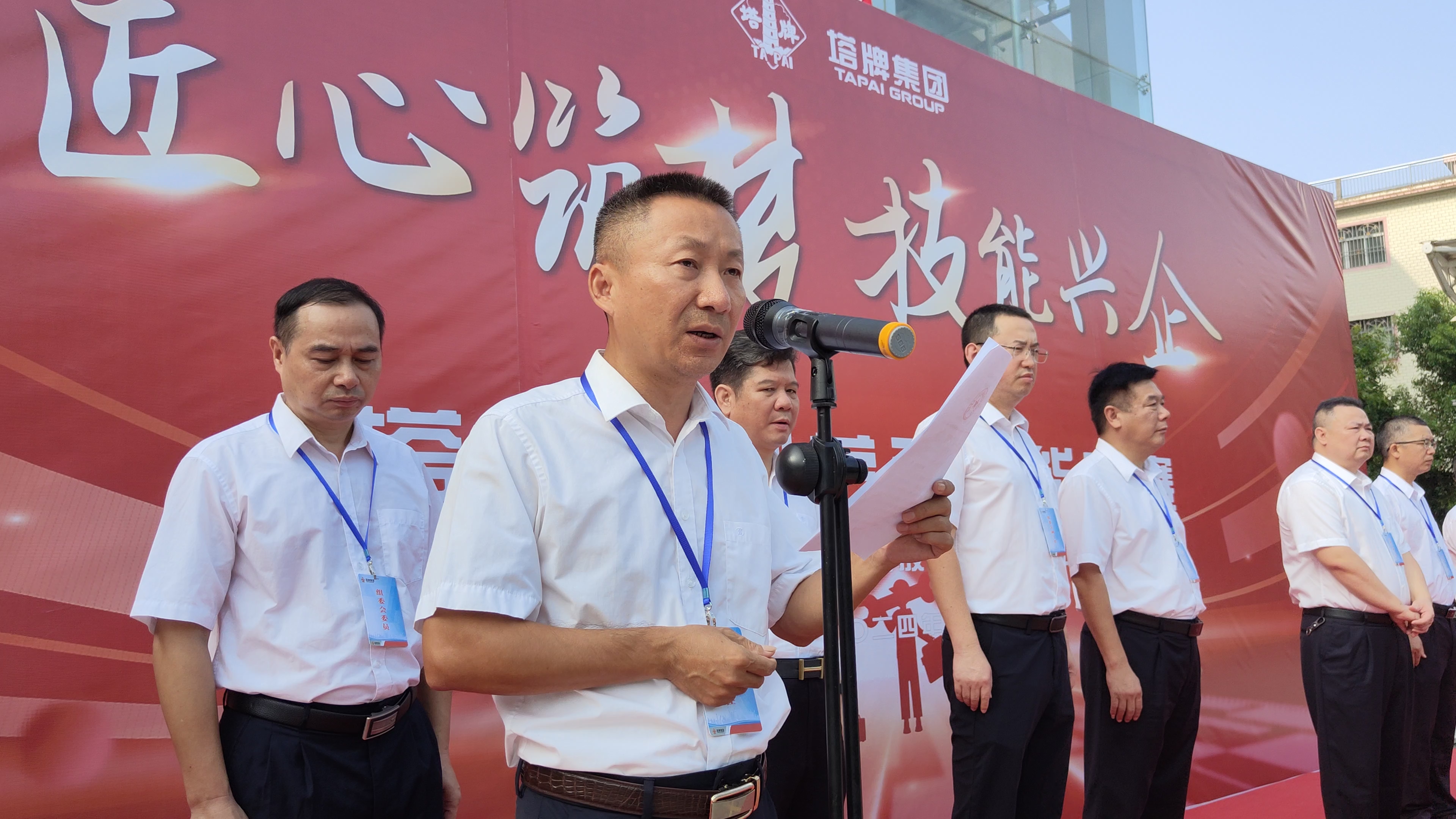 尊龙凯时·(中国区)人生就是搏!