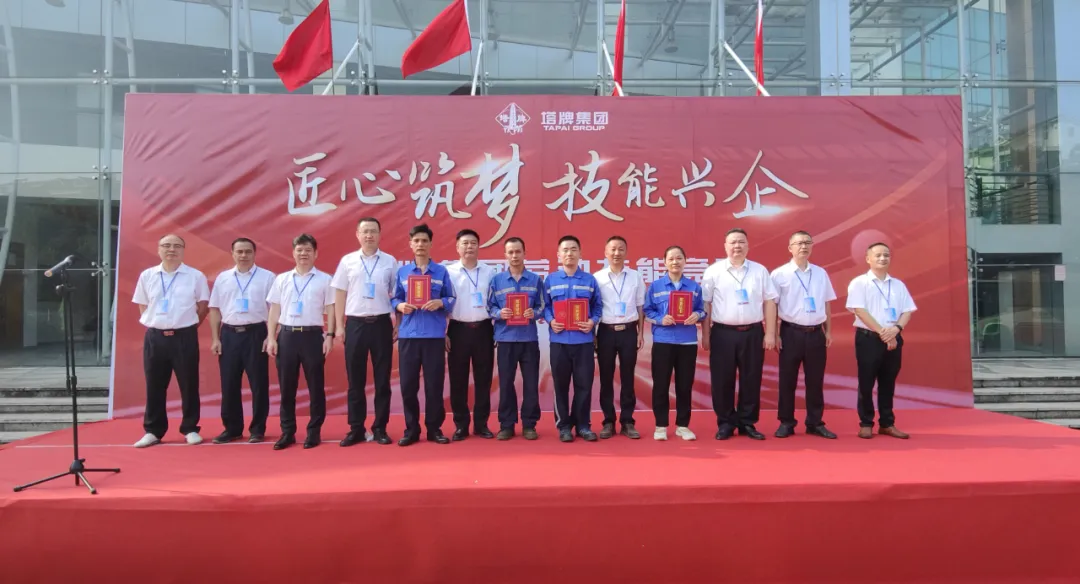 尊龙凯时·(中国区)人生就是搏!