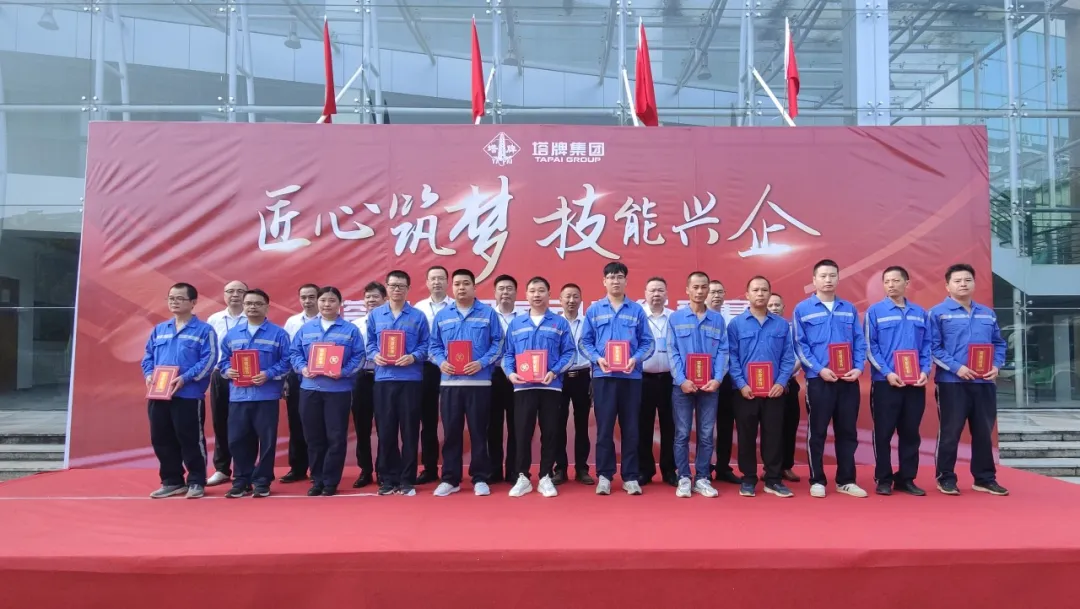 尊龙凯时·(中国区)人生就是搏!